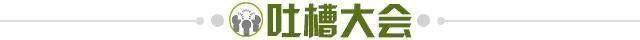 乐鱼乐鱼体育官网下载-【夜读】真免费你又不乐意了